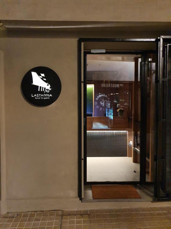 Hotel Lastarria Santiago de Chile